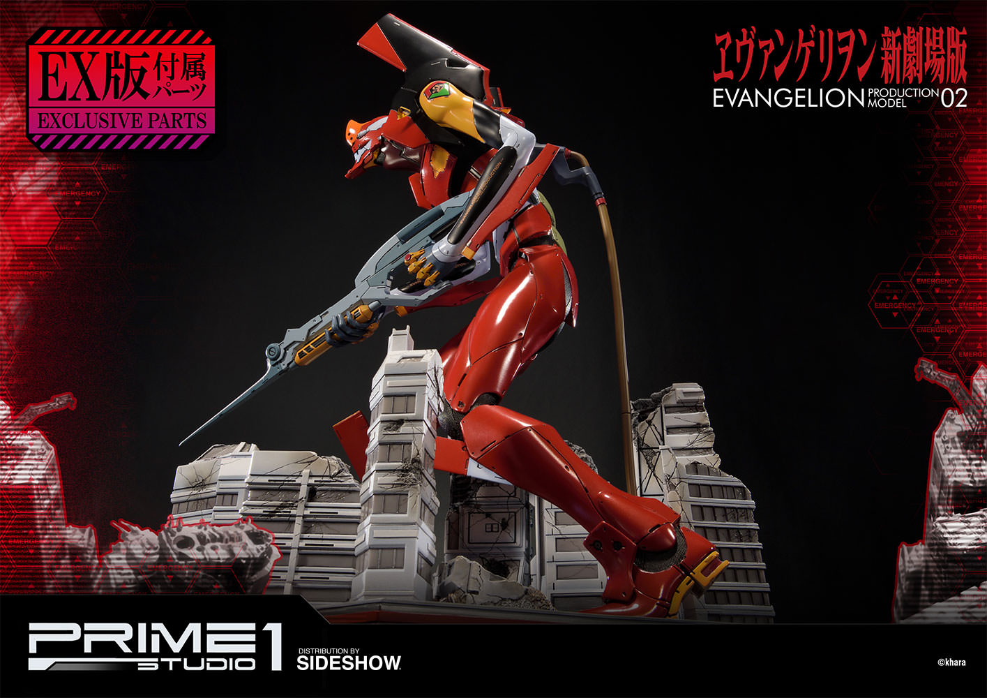 Eva Model 2 eva-production-model-02_neon-genesis-evangelion_gallery_5c4d316e6a180